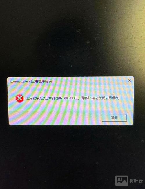 copy命令语法不正确