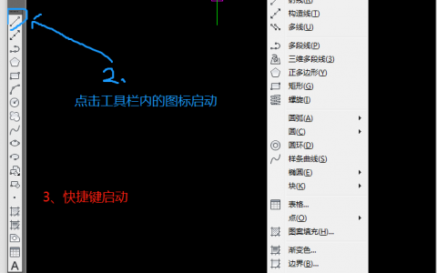 如何打开CAD命令行？