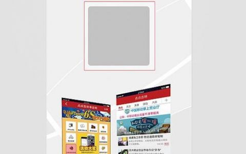 新手机APP推广，如何低成本获客并提升留存？