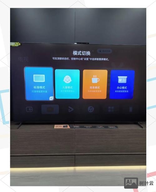 华为智慧屏如何安装斗鱼