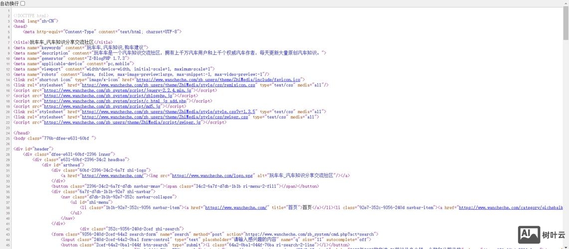 如何查看网页的布局代码