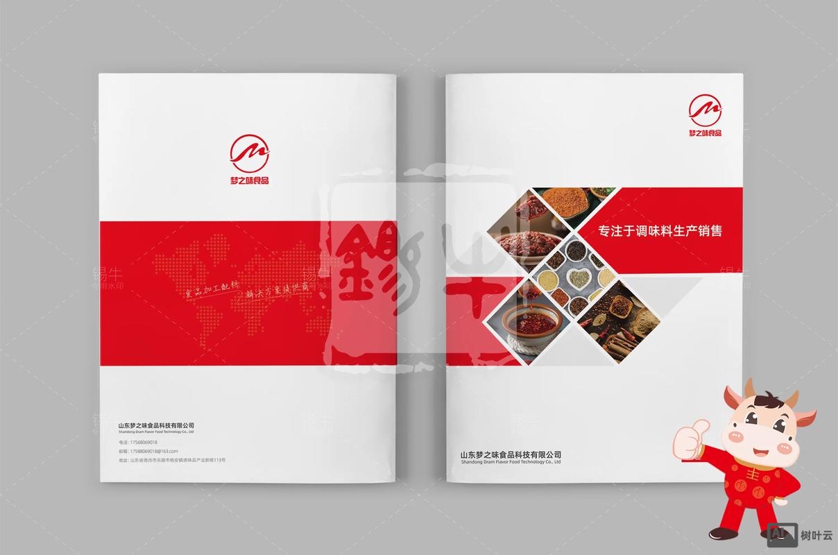 如何做产品单页