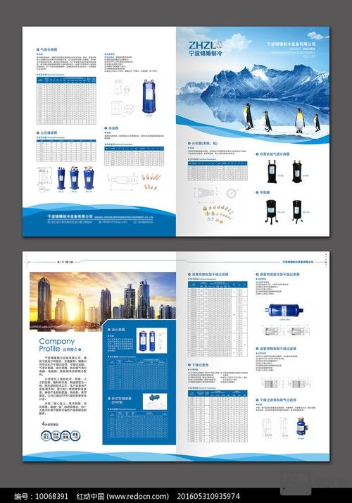 如何做产品单页