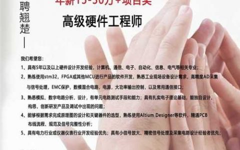 Ruby工程师招聘,具体要求有哪些?