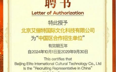 Stratesys招聘，具体岗位和要求是什么？