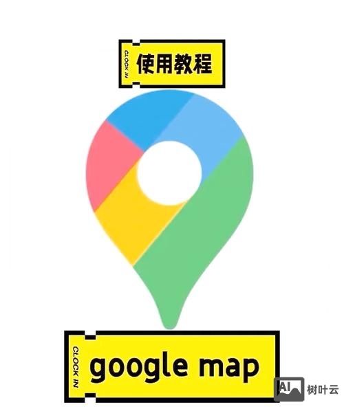 如何在谷歌地图上编辑