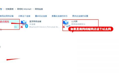 命令行如何快速更改IP地址？