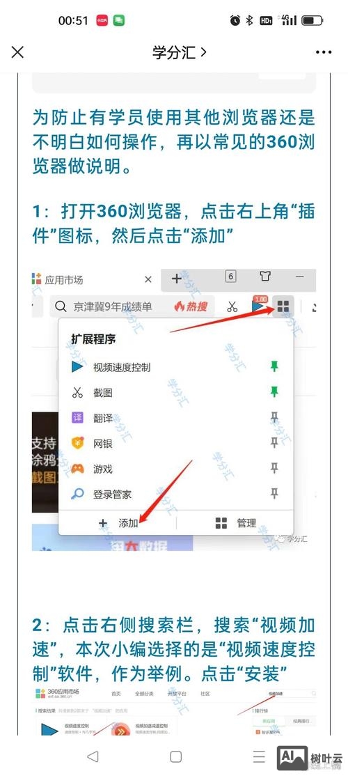 网页如何嵌入优酷视频