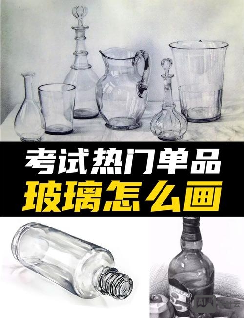 ps如何画玻璃片