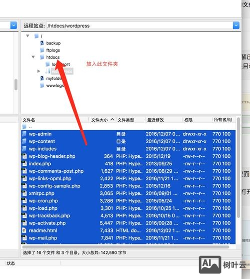 阿里虚拟主机如何开通