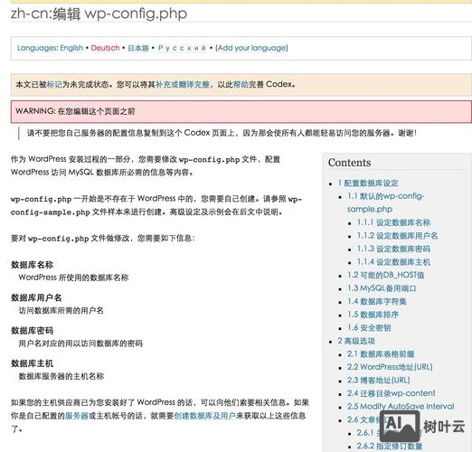 阿里虚拟主机如何开通