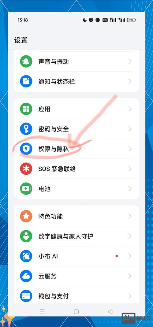 万网如何修改绑定手机
