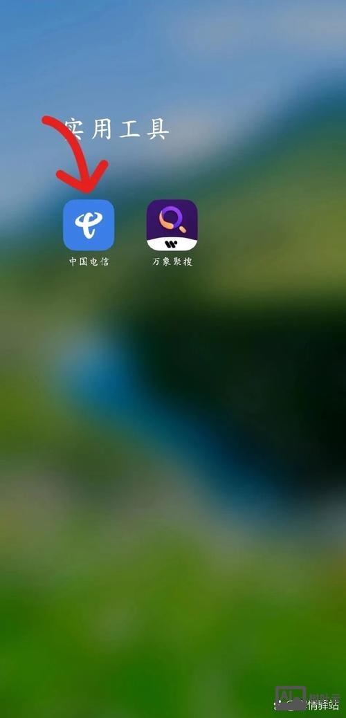 万网如何修改绑定手机