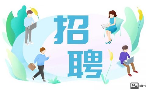 虚拟招聘靠谱吗？岗位真实吗？