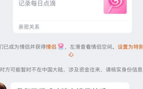 如何屏蔽QQ空间的推广？