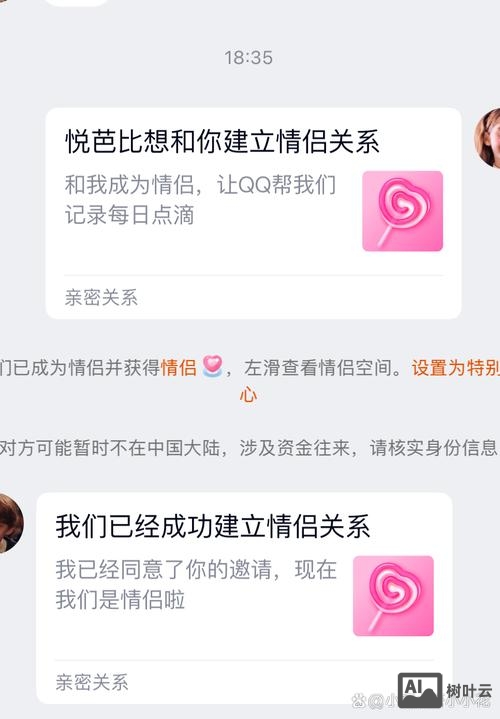 如何屏蔽qq空间的推广