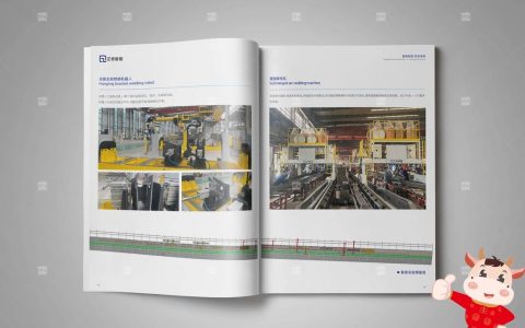 义乌制造型企业推广有何妙招？