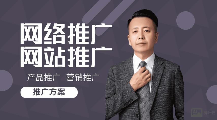 义乌制造型企业如何推广