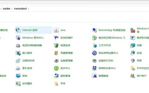Windows2003如何关闭IIS?