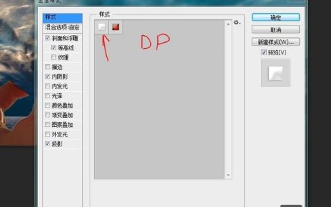 PS CS6动画制作步骤是什么?