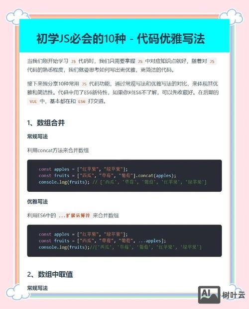 js如何设置为必填项