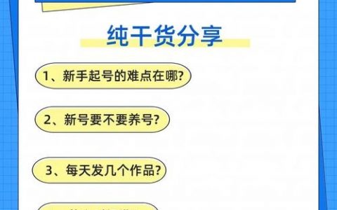 抖音增粉有啥高效秘诀?