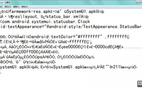 Win7系统信息命令有哪些？