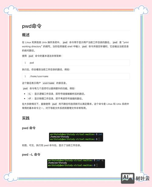 命令按钮的click事件代码