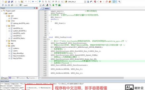 命令按钮Click事件代码如何编写?