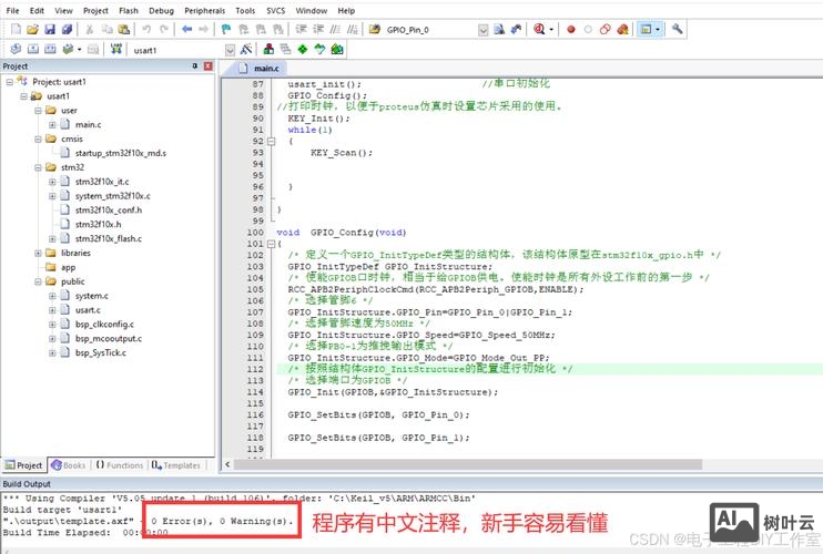 命令按钮的click事件代码