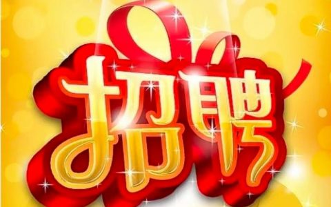 Rockride招聘什么岗位？要求多少薪资？