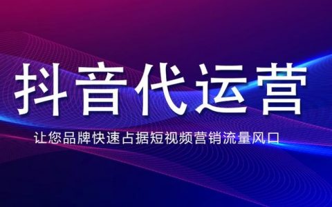 东莞互联网推广，如何高效触达目标客户？