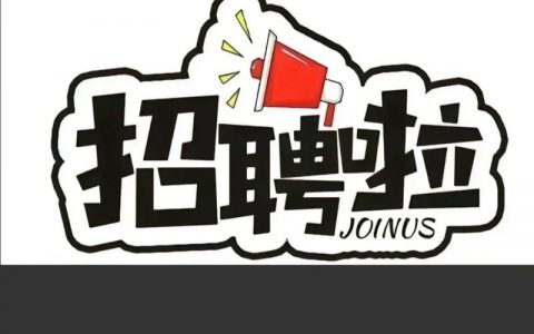 Joybuy招聘有何具体岗位与要求？