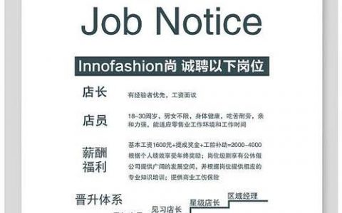 whatbook招聘什么岗位？要求有哪些？