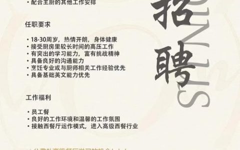 WatchData招聘，哪些岗位值得关注？