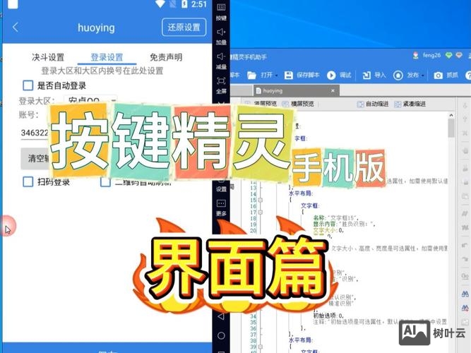 按键精灵找色命令