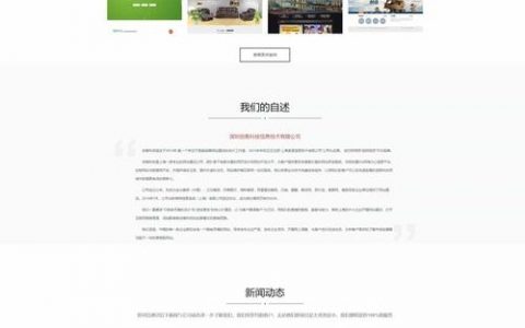 织梦网数据还原有啥高效方法？