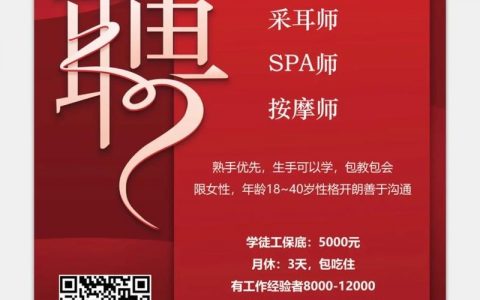 Kafka招聘要求高?薪资待遇如何?