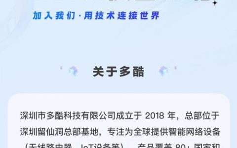 Crypto招聘，岗位要求与薪资范围如何？