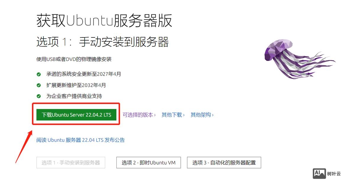 ubuntu命令行安装驱动