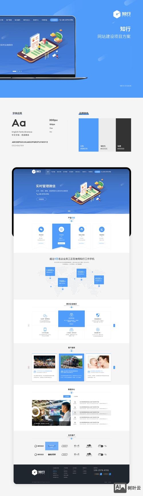 网站建设速度如何解决