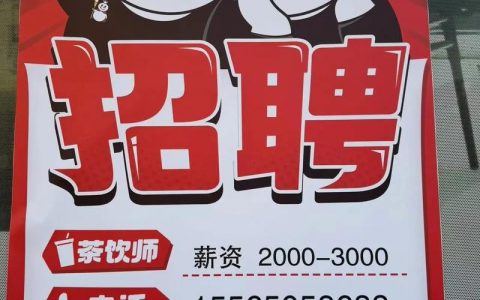 sigfox招聘，哪些岗位值得关注？