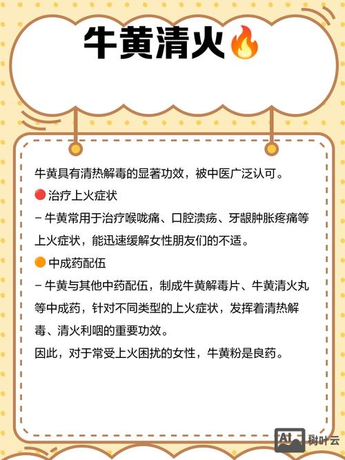 养生公众号如何加粉