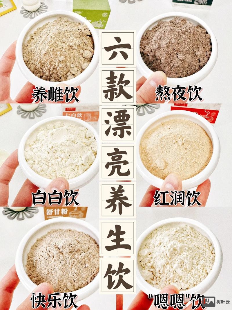 养生公众号如何加粉