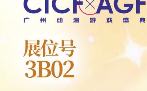 ACGX招聘，具体岗位和要求是什么？