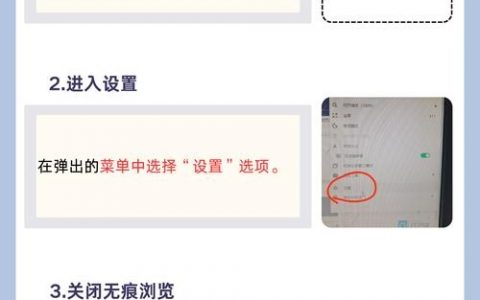 手机网站页面怎么彻底去除干净？