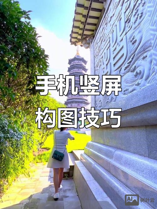 如何用手机拍物件