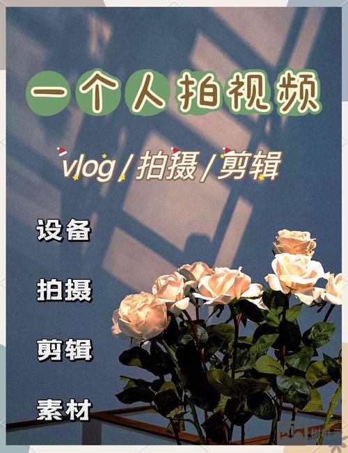 如何用手机拍物件