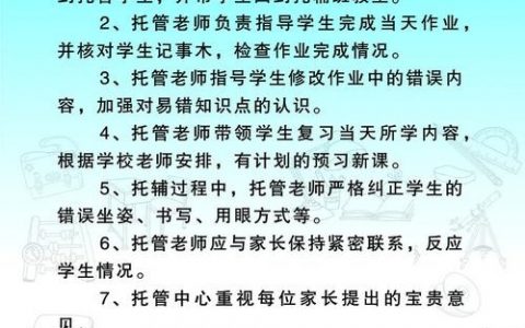 高端托管如何做好?关键点在哪?