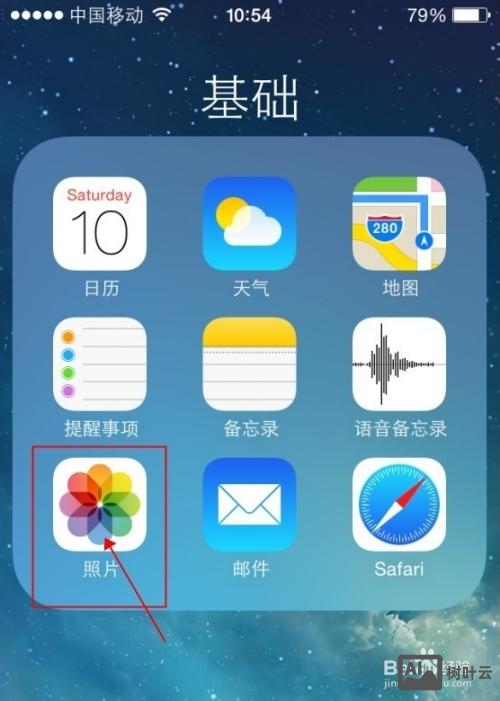 如何保留手机网页文章